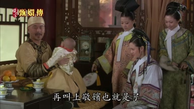 再叫上敬嬪也就是了