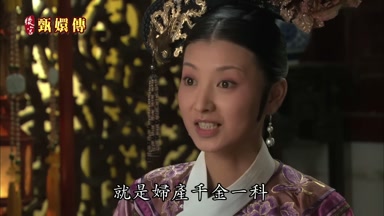 就是婦產千