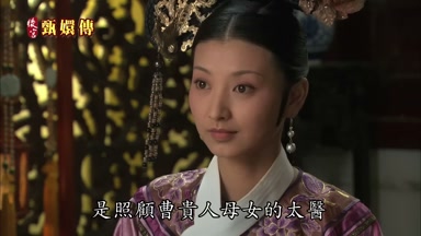 是照顧曹貴人母女的太醫