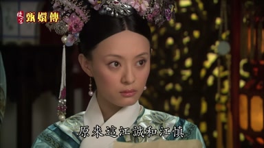 原來這江誠和江慎並非一母所生