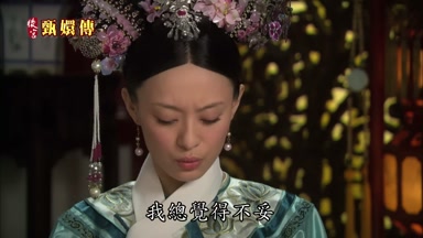 我總覺得不妥
