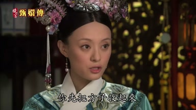 你先把方子收起來
