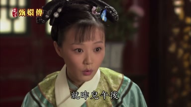 就昨兒午後
