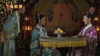 算了