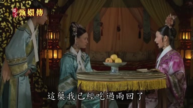 這藥我已經吃過兩回了