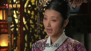 我覺著還不錯