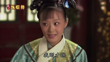 我剛才瞧