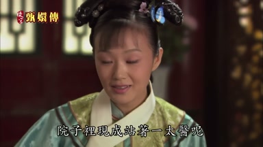院子裏現成站著一太醫呢