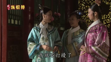 我就不打擾了