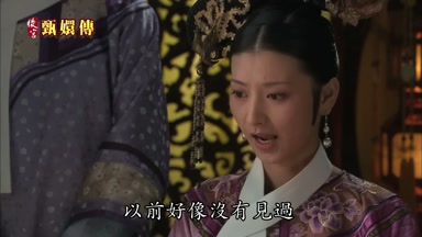 以前好像沒有見過