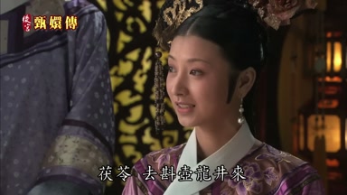 茯苓去斟壺龍井來