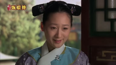 是