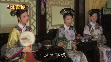 這件事呢