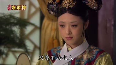 乃是有功之人