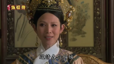 還請各位妹妹