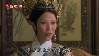 要為皇上分憂才是啊