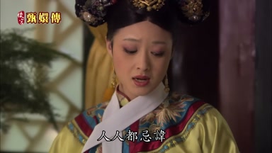 人人都忌諱