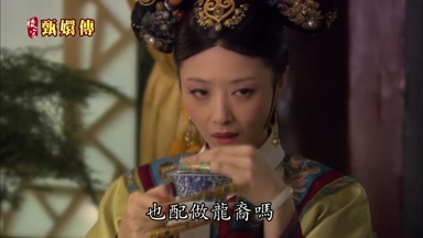也配做龍裔嗎