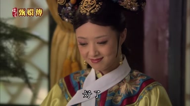 好了