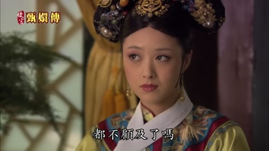 都不顧及了嗎