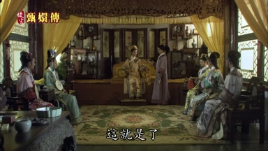 這就是了