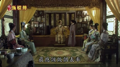 最應該做個表率