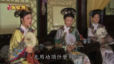 光用功頂什麼用啊