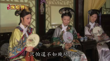 只怕還不如賤坯子
