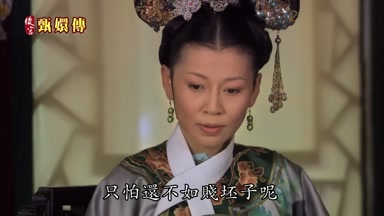 呢