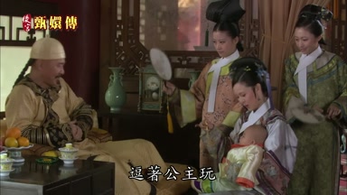 主玩