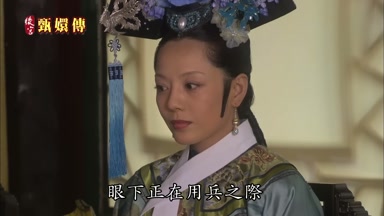眼下正在用兵之際