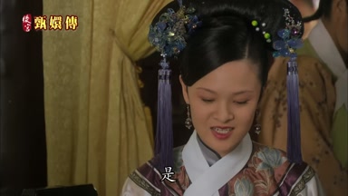是