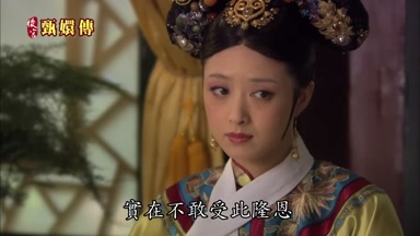 實在不敢受此隆恩