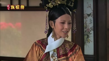 是