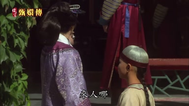 來人哪