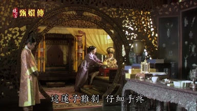 這蓮子難剝仔細手疼