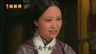 真是千金難求