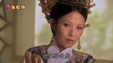 他來幹什麼