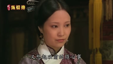 又想起以前的煩心事
