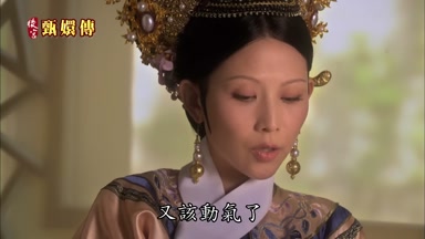 又該動氣了