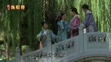 你看這顆