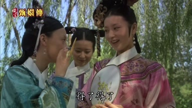 得了得了