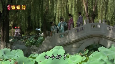 如今好了