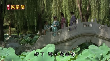 好了那不笑話你