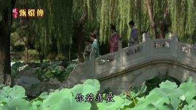 你若喜歡