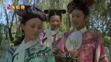 我便教你一個法子