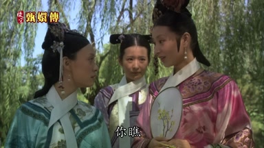 你瞧