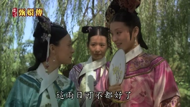 這兩日可不都好了