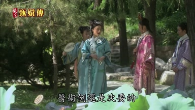 醫術倒還是次要的