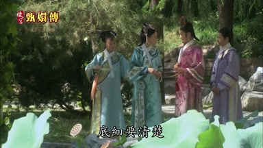 底細要清楚